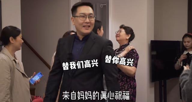 40 岁网红左岸潇被求婚，与未婚夫分分合合 27 年，曾与汪小菲传绯闻