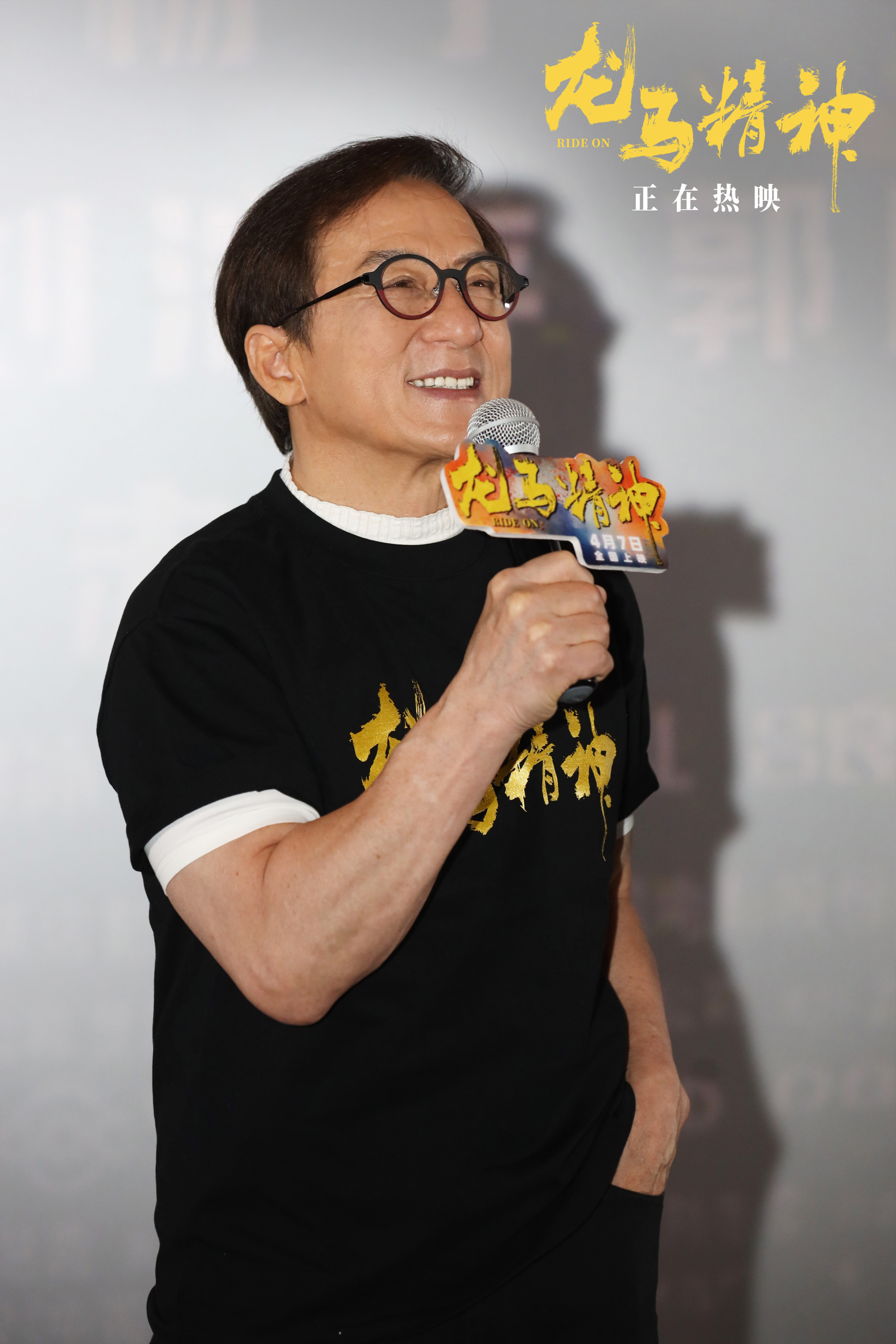 成龙在活动现场. &nbsp;图片来自官方微博