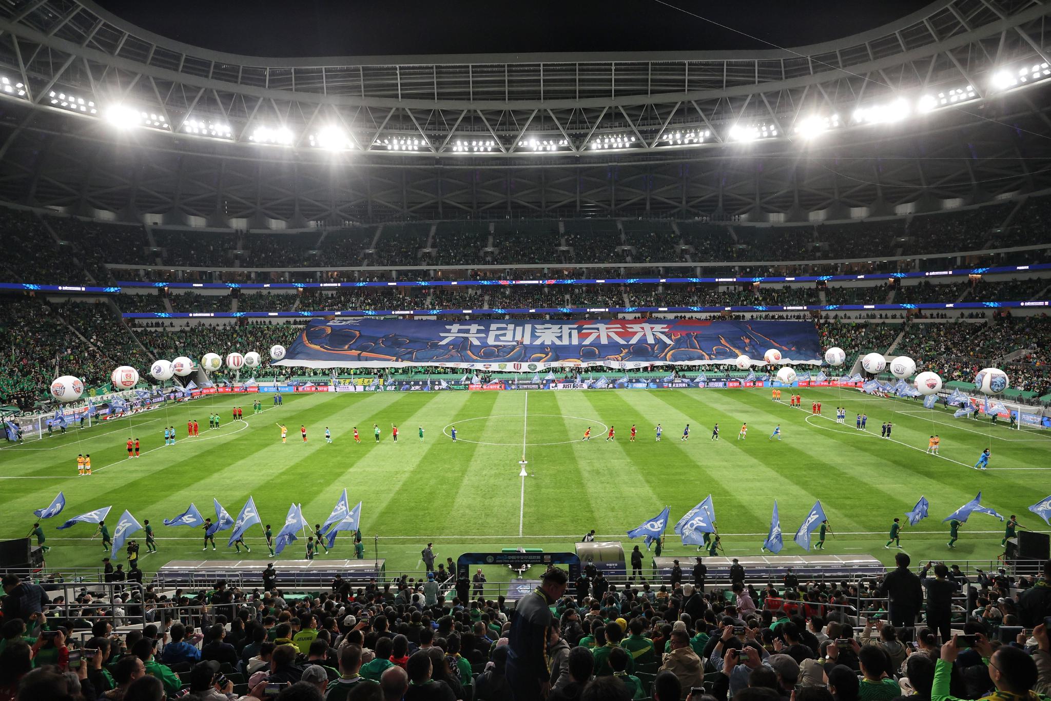 中超开幕式"与你在一起",张玉宁代表运动员宣誓|图说_新浪新闻