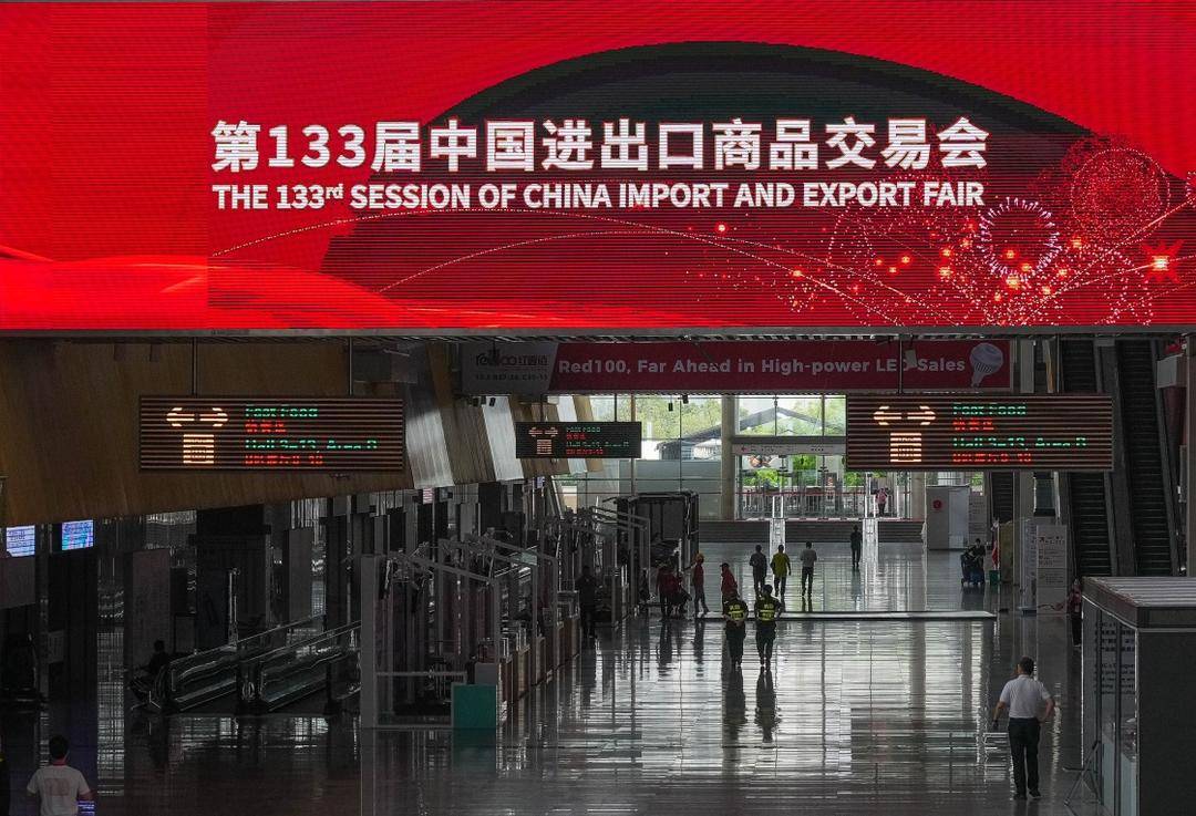 史上最大规模广交会开幕，商务部：我国进出口供给需求正恢复|广交会|国际贸易|商务部_新浪新闻