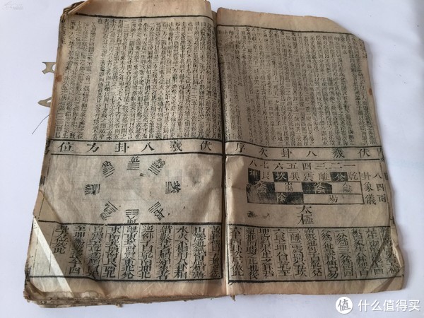8部中国古代奇书，为人处世的顶级智慧，改变你的一生|孙子兵法|道德经|光明|五龙|人生_新浪新闻