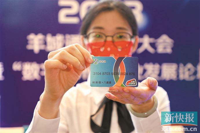琶洲港澳口岸 迎来首批入境旅客休闲区蓝鸢梦想 - Www.slyday.coM