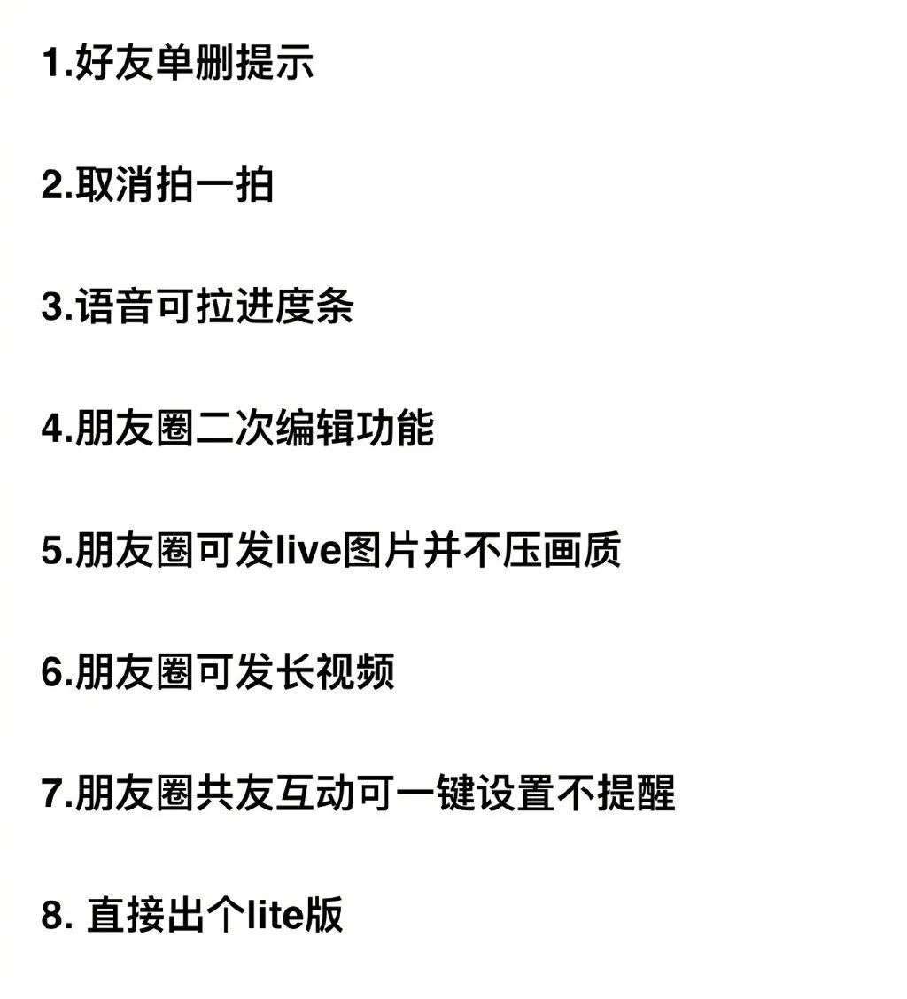 微信朋友圈广告如何结合热点事件提升传播力 (微信朋友圈广告投放收费标准)