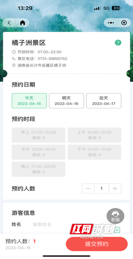 自驾游路线推荐：探索自然与人文的魅力