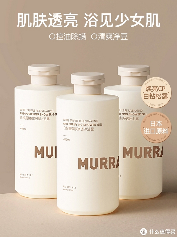 无硫酸盐洗发水，技术关键点在哪里?