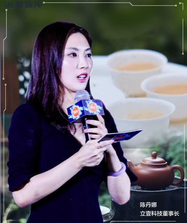 文/鄢子为 何莉 编辑/魏薇立白集团董事长陈凯旋的女儿陈丹娜,刚投了