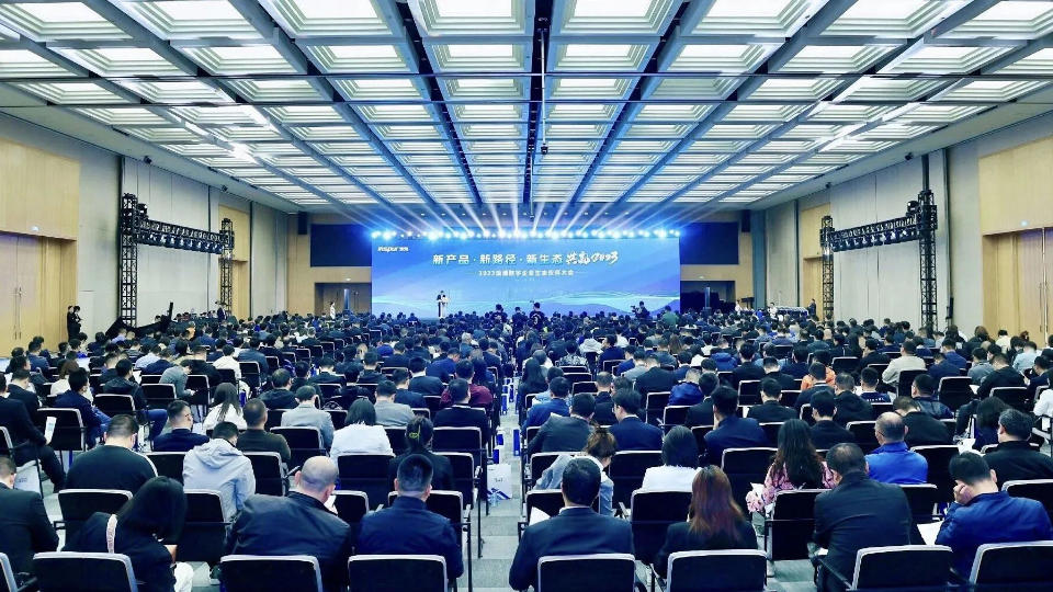 重构生态，共享价值，浪潮数字企业2023生态伙伴大会召开