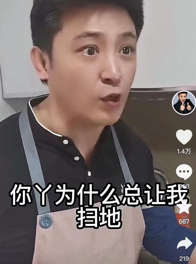 演员孙涛与妻子吵架飙脏话，不满自己包揽家务，情绪上头满脸通红