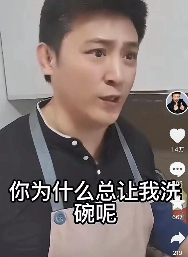 演员孙涛与妻子吵架飙脏话，不满自己包揽家务，情绪上头满脸通红