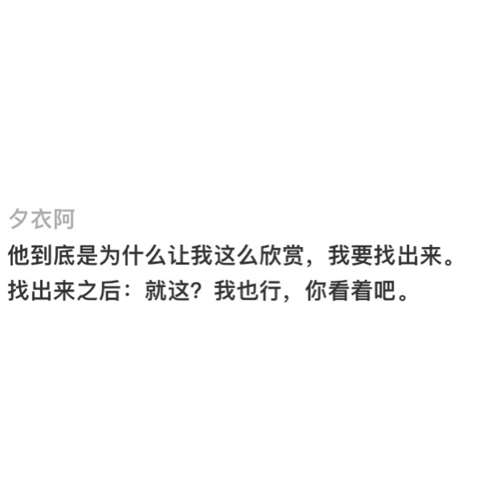 你身边的寡王都是什么mbti? 我看到最多的是intj,原因如图_新浪新闻