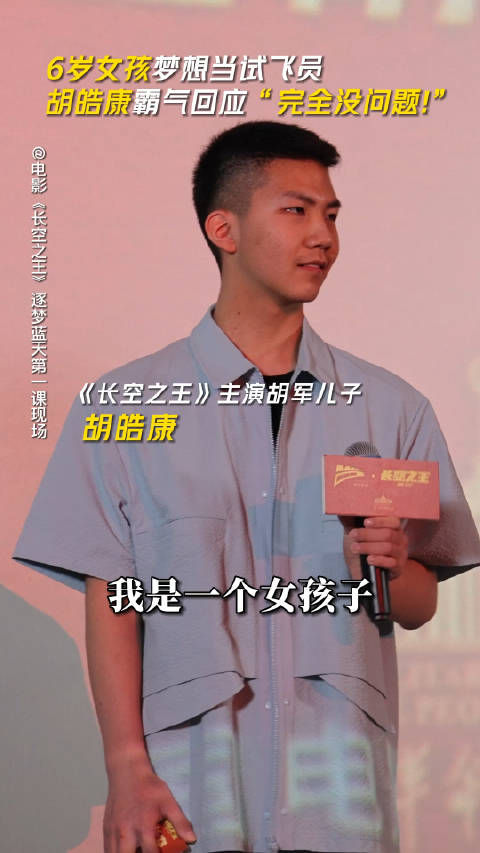 康康真的还是爸爸去哪儿里那个话不多但是内心温暖的男孩啊……_新浪新闻