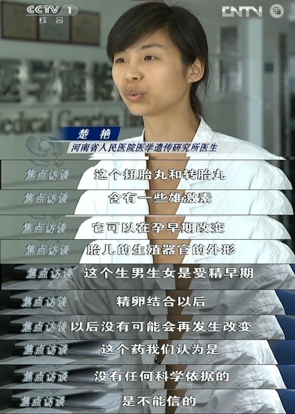 没有子宫,没有阴道,我是天生的“石女”