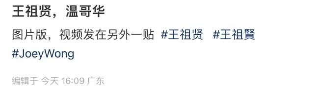 【GG扑克】王祖贤近况曝光,现身温哥华寺庙祭拜,脸僵变化大被指医美痕迹重【EV扑克官网】