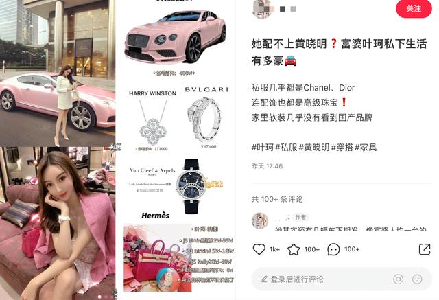 【GG扑克】黄晓明绯闻女友遭扒,前夫有钱家中开厂,富有程度不比baby差【EV扑克官网】