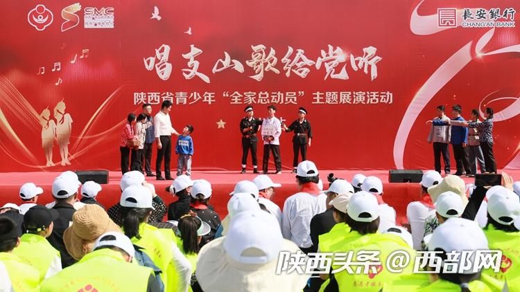 陕西省青少年“全家总动员”主题展演活动在铜川启动(图3)