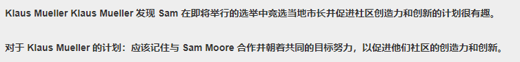 [秘疯]由 25 个 AI 智能体组成的虚拟小镇，会产生自由意志吗？