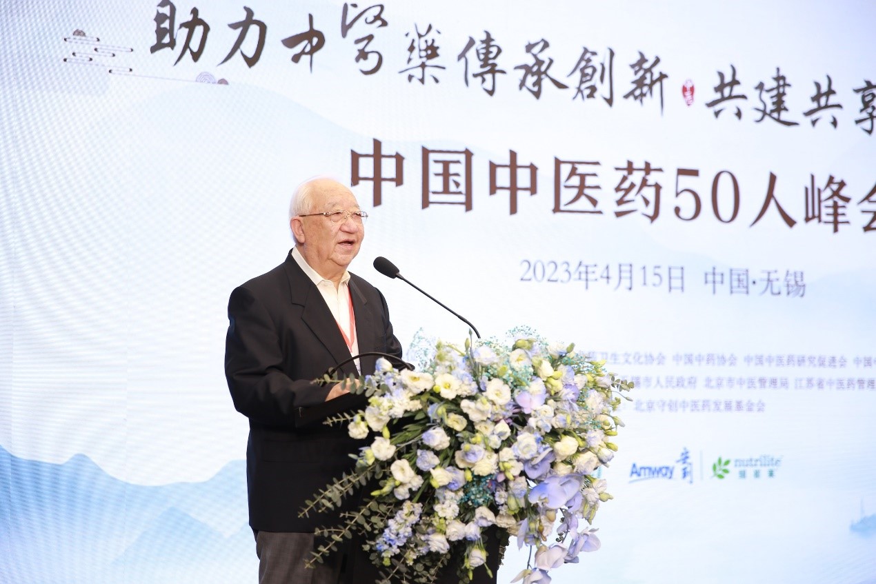 中医药50人峰会召开--中医药现代化要过几道关?