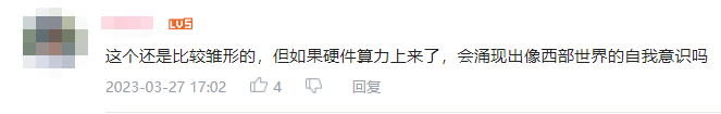 [秘疯]由 25 个 AI 智能体组成的虚拟小镇，会产生自由意志吗？