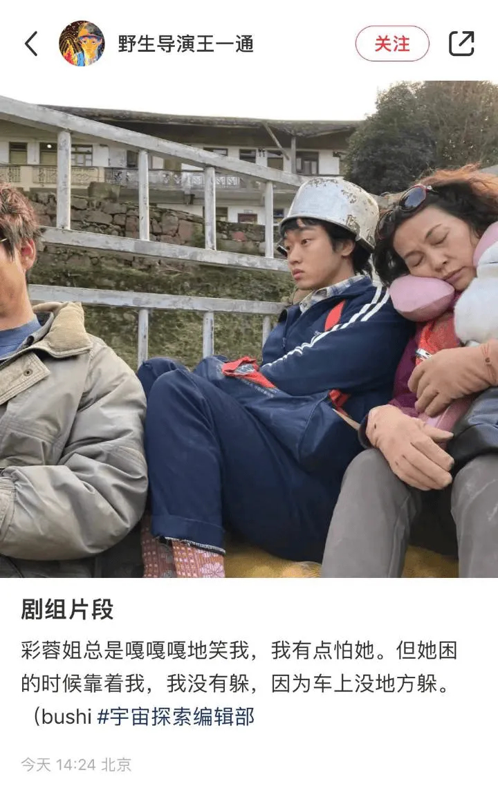 Knight找到了副业!拍戏去了。 左手和孙一通长得好像啊|英雄联盟|knight|lpl_新浪新闻