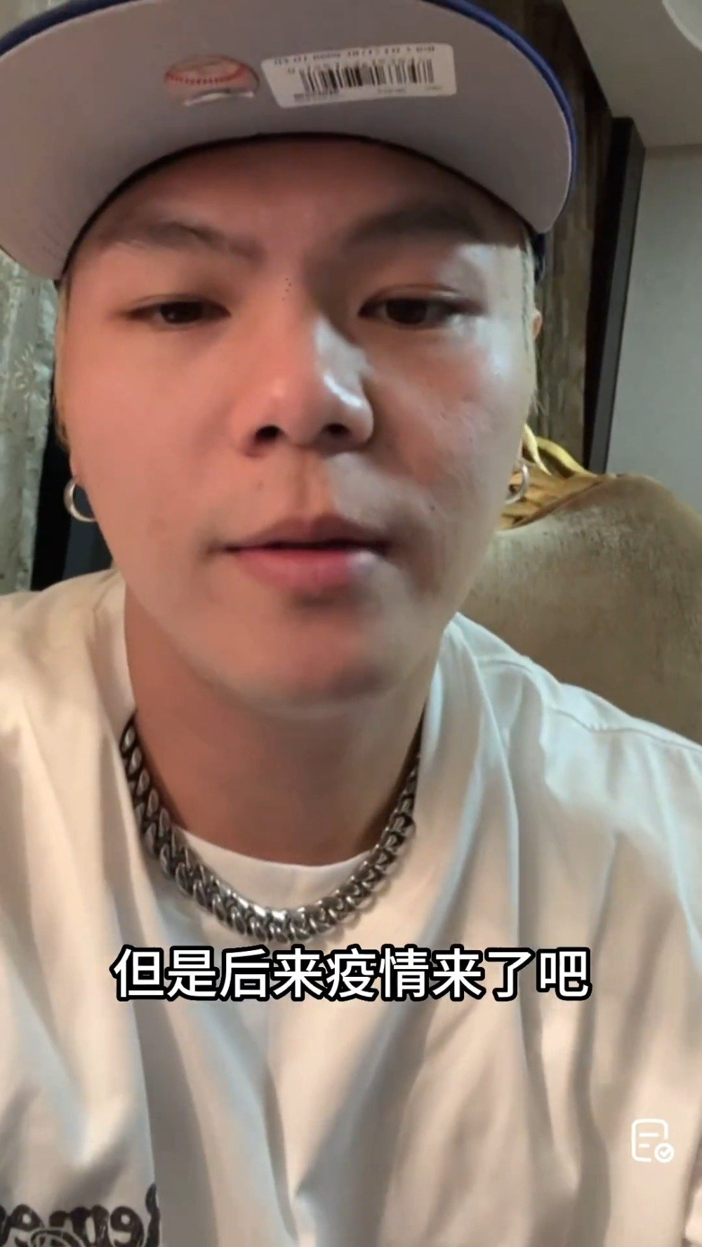 读者投稿！盛宇回应Rolling Loud音乐节！_新浪新闻