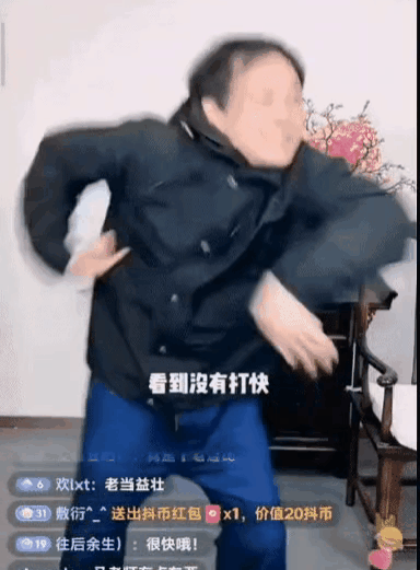 马保国直播卖货（读“丑”）。/直播截图