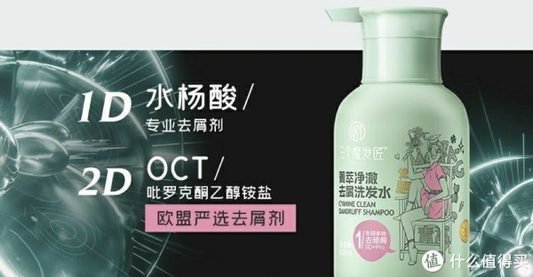 洗发水丝滑柔顺款