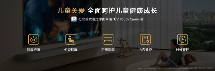 乐播投屏下载安装
