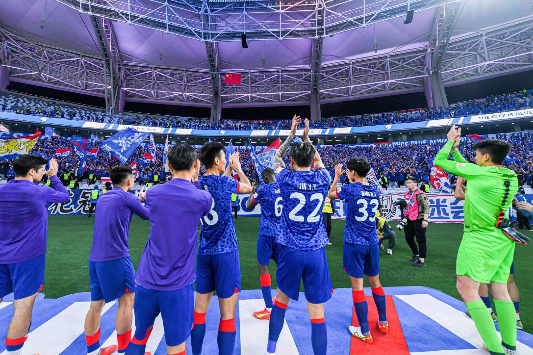 申花球员赛后感谢球迷.