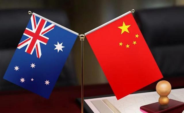 澳大利亚首个商业代表团将访华,澳高官已在路上,中澳关系回暖