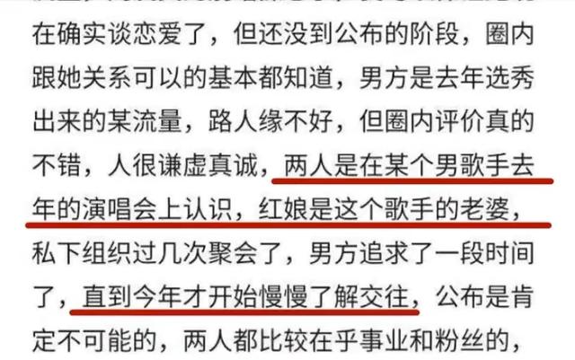 曝三字顶流一年前国外结婚，与女友出道前恋爱，蔡徐坤于朦胧躺枪