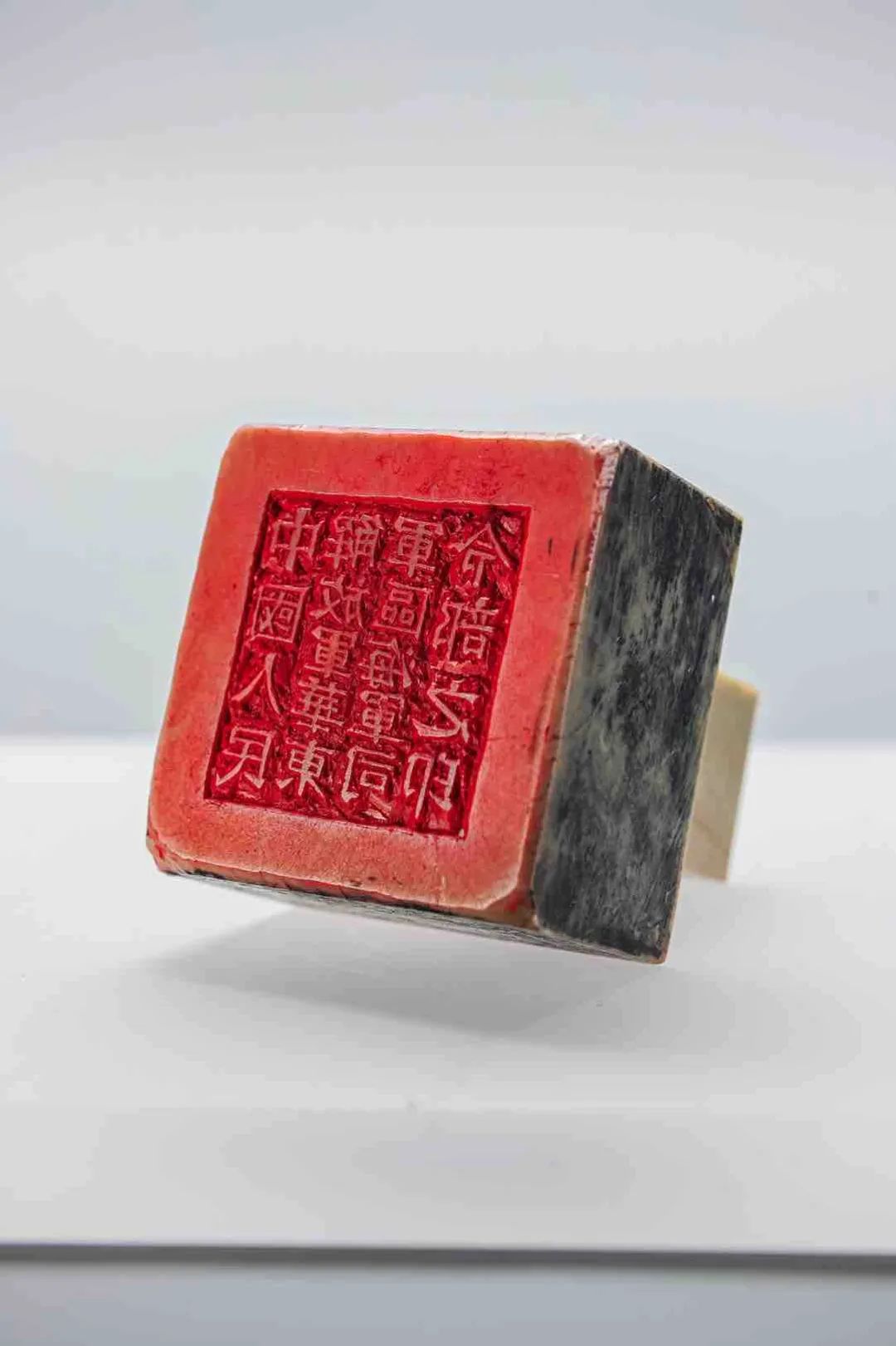 一级革命文物——华东军区海军司令部的关防印信