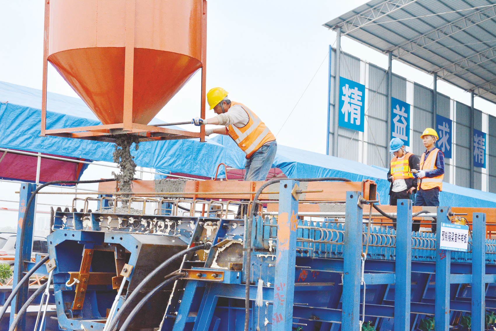 &nbsp;&nbsp;&nbsp;&nbsp;工人正在进行预制梁混凝土浇筑施工.