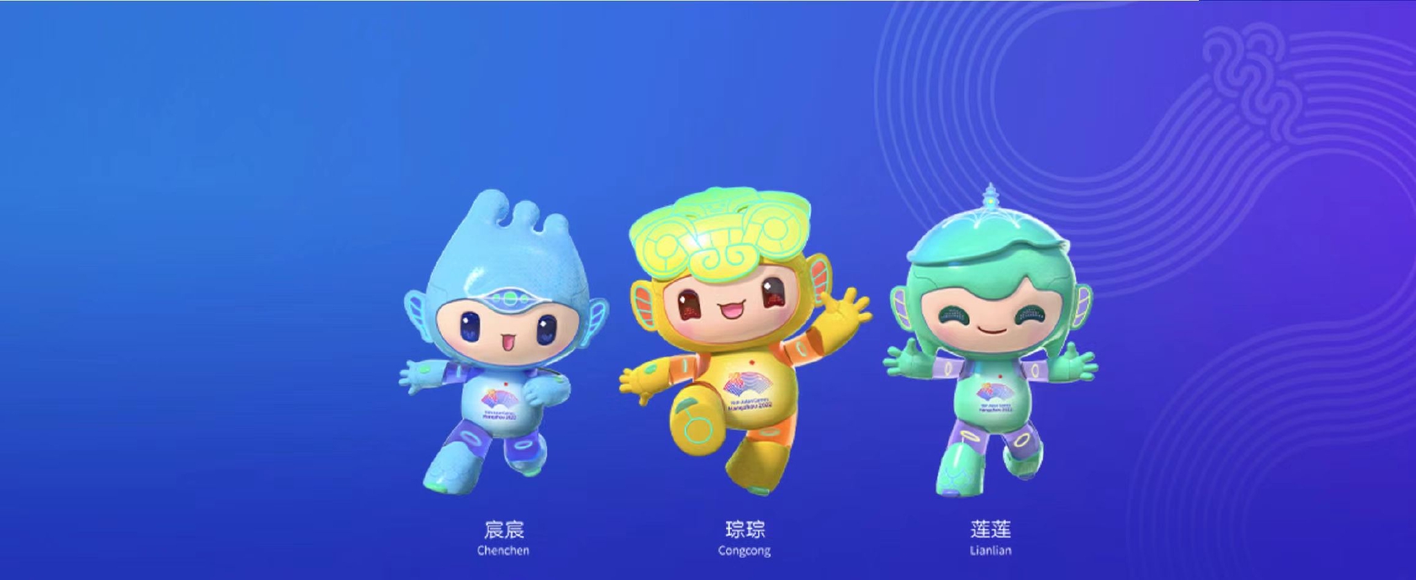杭州亚运会·吉祥物|在毅行大会上冲冲冲!__财经头条