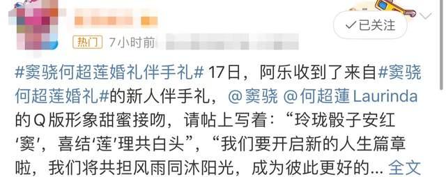 【GG扑克】何超莲伴手礼曝光,四颗巧克力高达400元,妈妈弟弟缺席疑似不满【EV扑克官网】