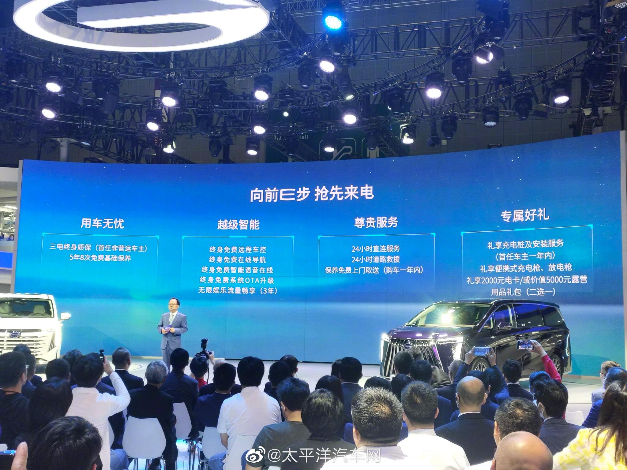 传祺E9预售来了!-新浪汽车