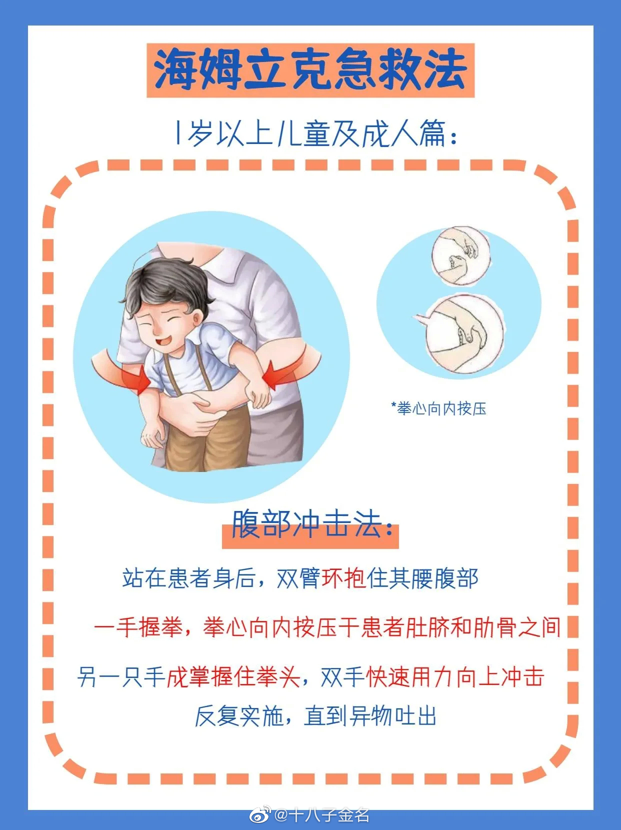 农药中毒的解救措施 芥子气皮肤中毒的正确处理步骤