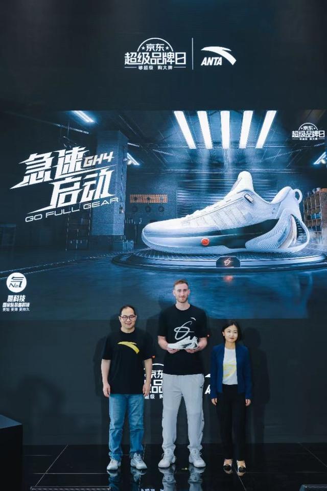 海沃德 急速中国行 安踏海沃德4代 全新速度型签名战靴 急速启动