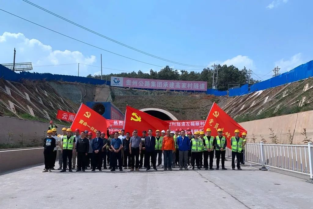 好消息宣会高速宣威段首座隧道单洞贯通