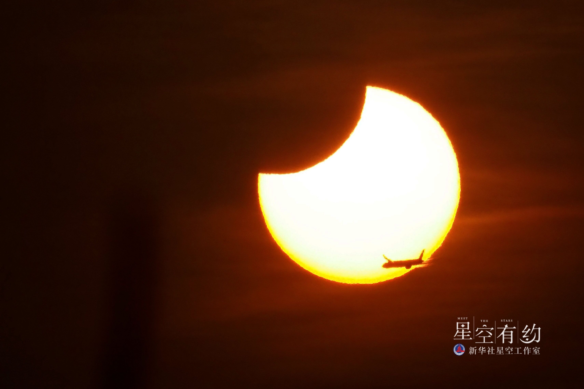 星空有约丨今年首次日食即将登场,竟然是个“混合型”|日食|太阳|日全食_新浪新闻