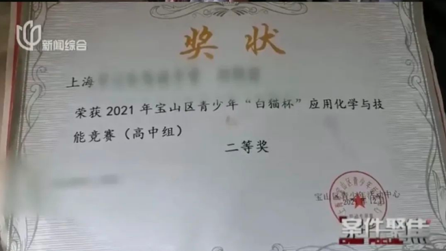 学会了吗（上海比较容易考的二本大学）上海比较容易考的二本大学公办 第11张