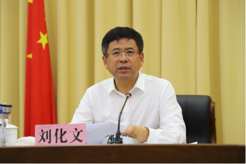 该信息显示,吉林省财政厅党组书记,厅长刘化文,已任吉林省政府党组