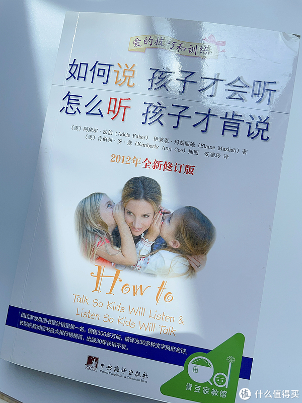 如何让不听话的孩子跟我们合作?|命令|学会|吃饭_新浪新闻
