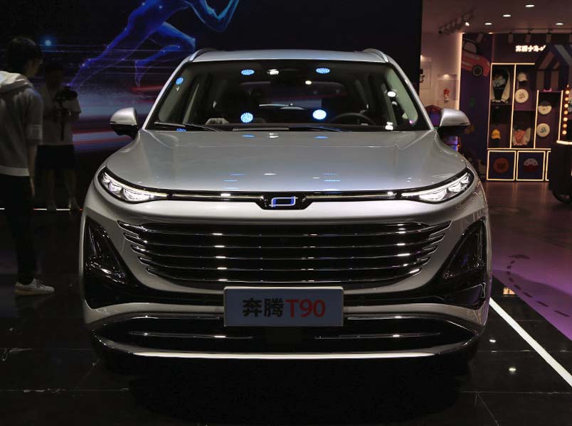 2023上海车展一汽奔腾t90正式亮相