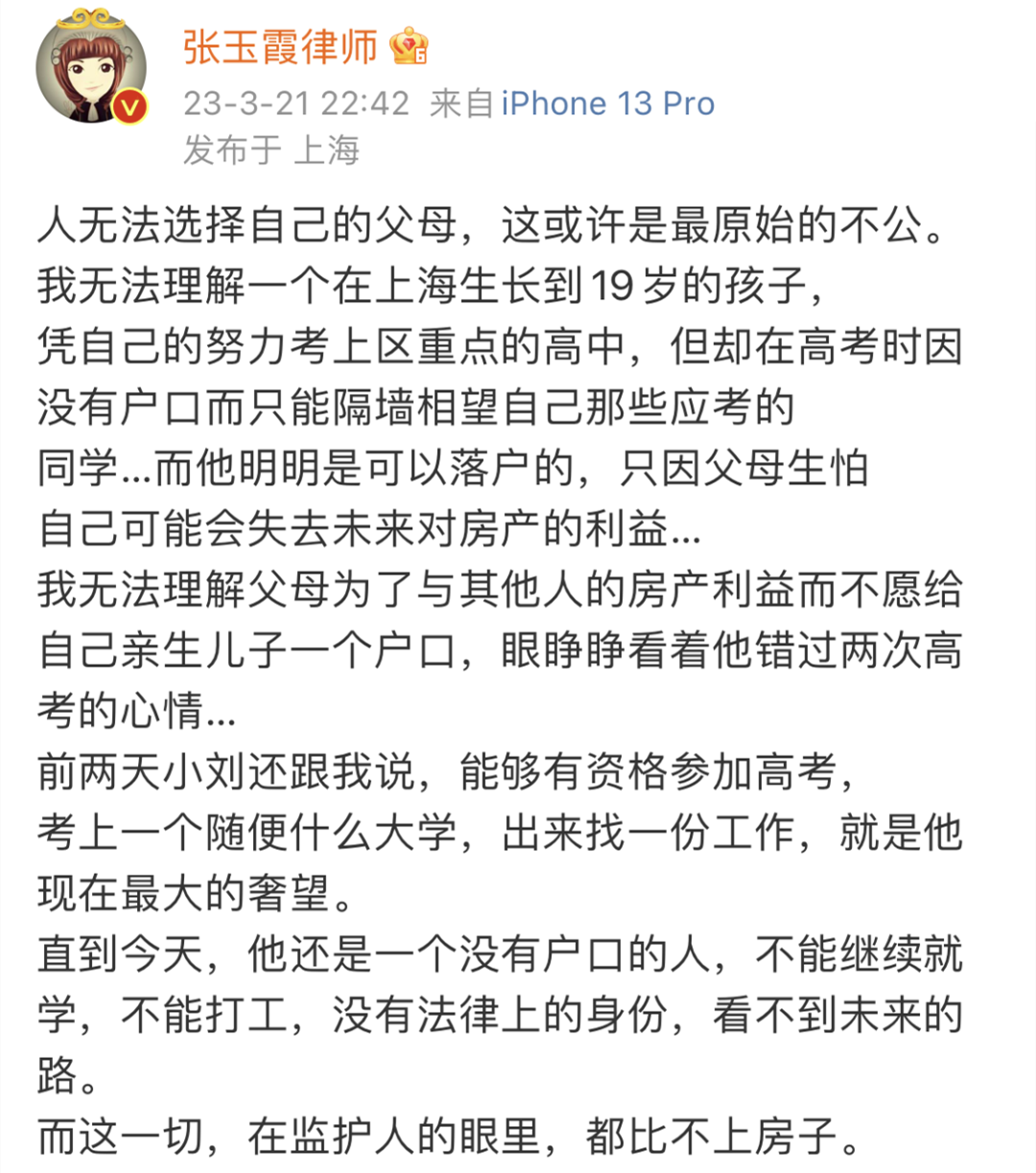 学会了吗（上海比较容易考的二本大学）上海比较容易考的二本大学公办 第1张