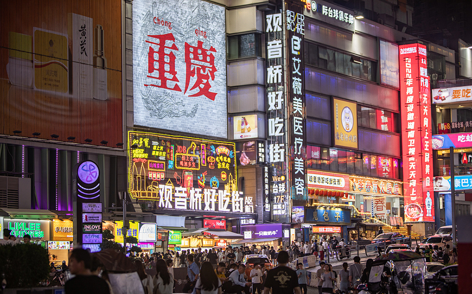 2023年4月17日晚,重庆,人们在江北区观音桥街道逛街游玩.