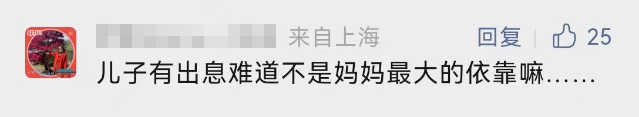 学会了吗（上海比较容易考的二本大学）上海比较容易考的二本大学公办 第32张