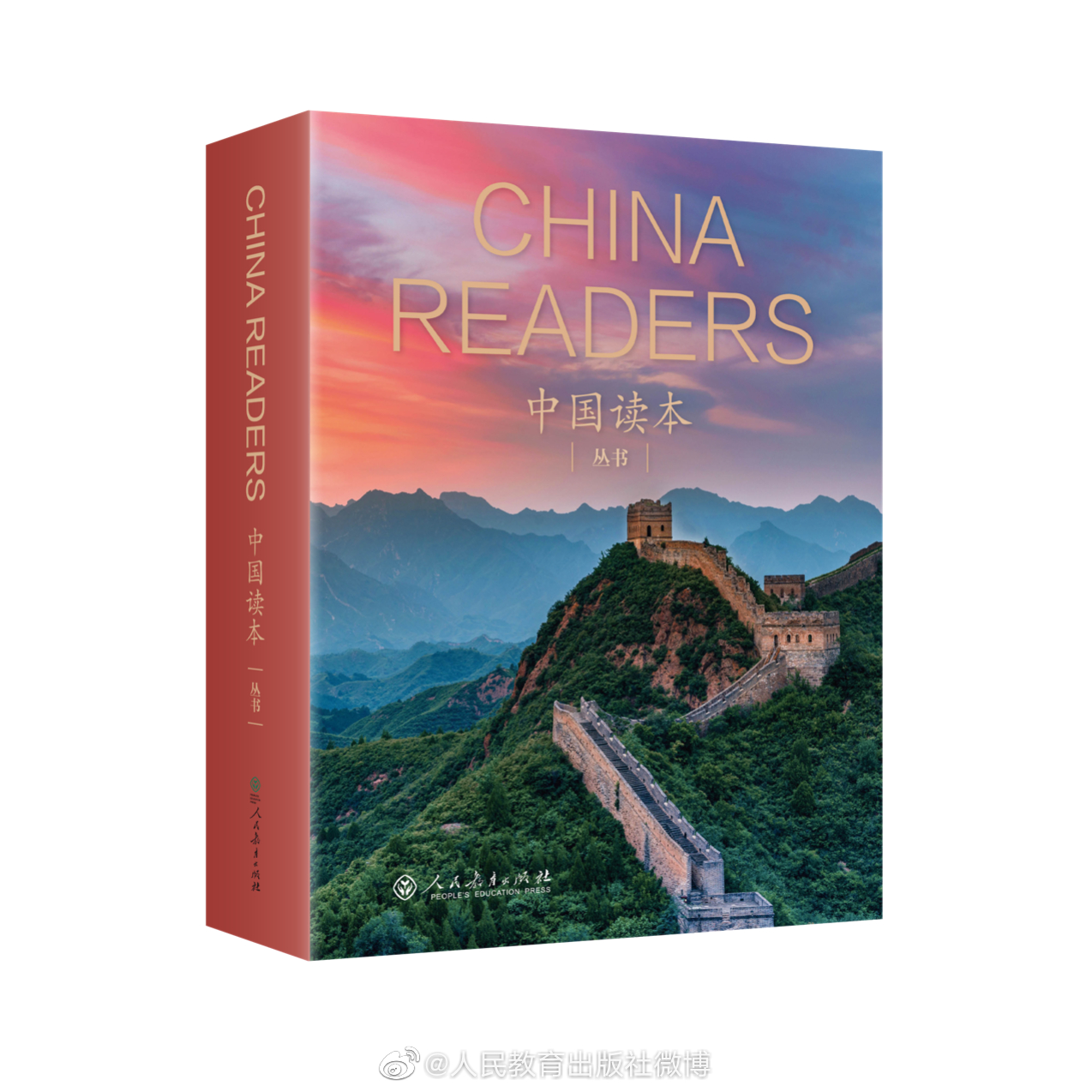 世界读书日书单推荐 书名:中国读本China Readers……|书单|世界读书日_新浪新闻