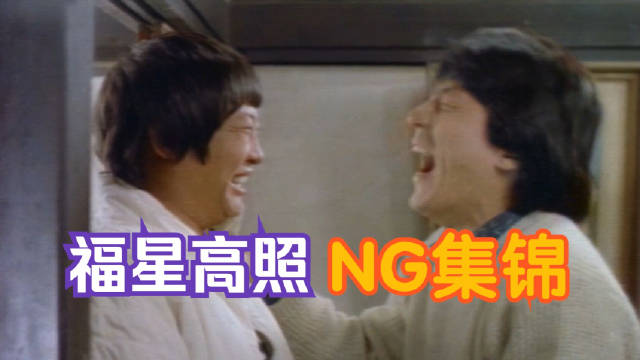 穿越之福星高照