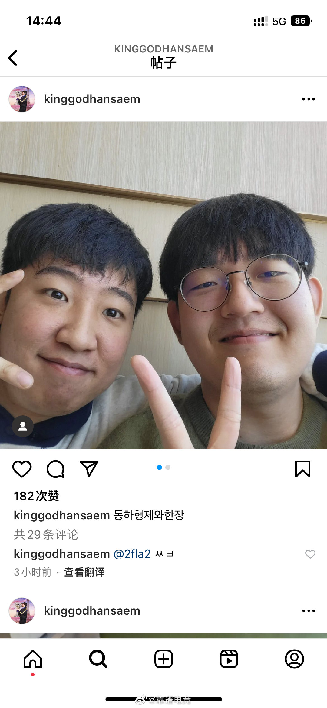 金贡更新📸分享和Khan合照|双子星|英雄联盟_新浪新闻