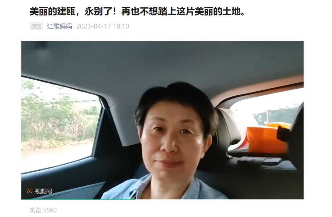 江歌母亲诉林某侮辱、诽谤案宣判,律师解读→|法院|江歌|建瓯市_新浪新闻